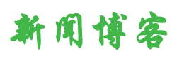 虎狼之国网